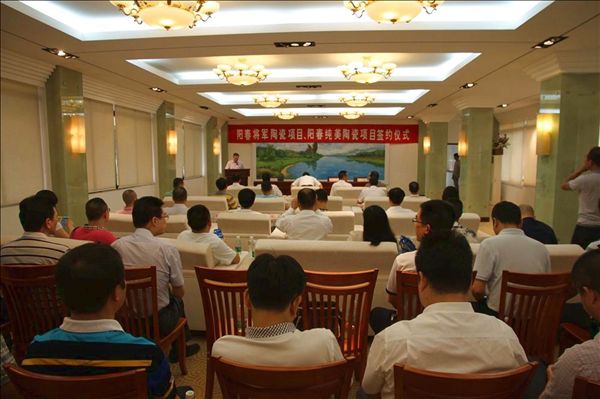 将军企业1800亩陶瓷基地项目签约仪式圆满举行
(图1)