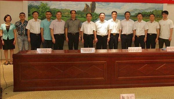 将军企业1800亩陶瓷基地项目签约仪式圆满举行
(图4)