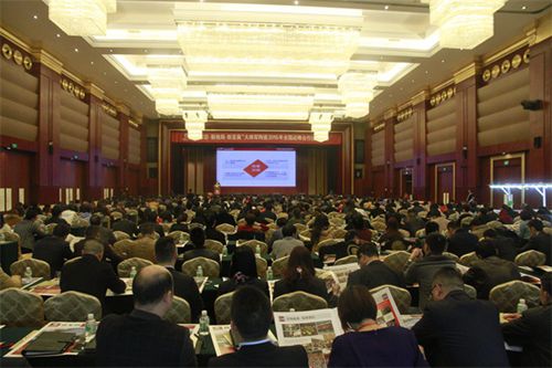 把握新机遇  共谋新发展——大将军陶瓷2015年战略合作伙伴峰会成功召开
(图1)