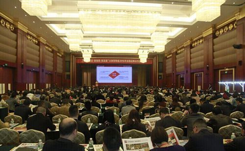 【峰会一线】大将军陶瓷2015合作伙伴峰会暨新品发布会圆满成功
(图1)