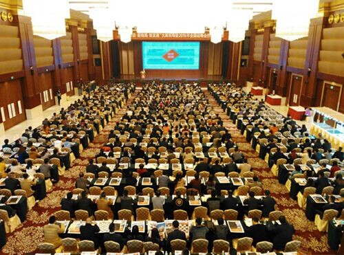 【峰会一线】大将军陶瓷2015年战略合作伙伴峰会正式拉开帷幕
(图1)