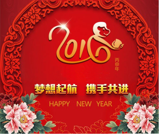 【开工大吉】2016大将军陶瓷蓄势待发 我们准备好了！
(图1)