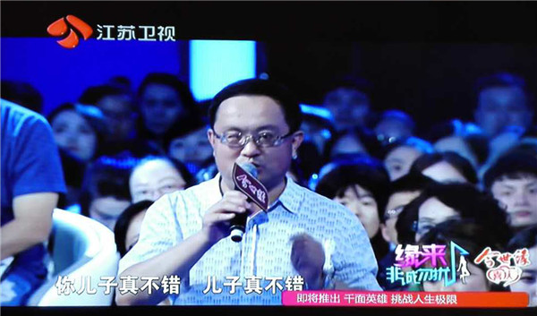 【发展力】《非诚勿扰》大将军李志背后的故事：“创二代”绽放
(图4)