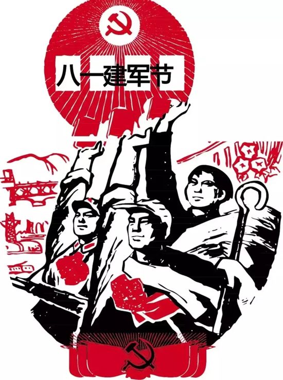 大将军陶瓷向可爱的人致敬
(图2)