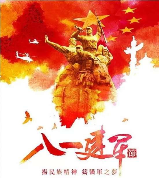 大将军陶瓷向可爱的人致敬
(图1) 大将军陶瓷向可爱的人致敬
(图1)