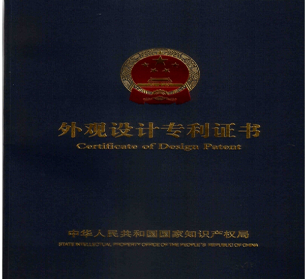 【见证品牌力量】将军企业荣获“佛山陶瓷十强企业”称号
(图5)