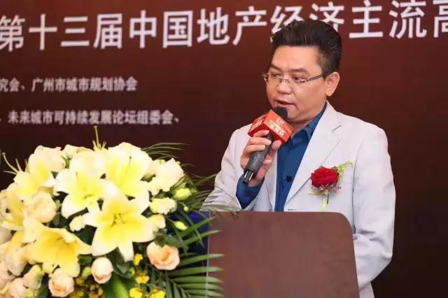 建陶唯一代表 将军企业受邀出席中国地产经济主流高峰论坛
(图4)