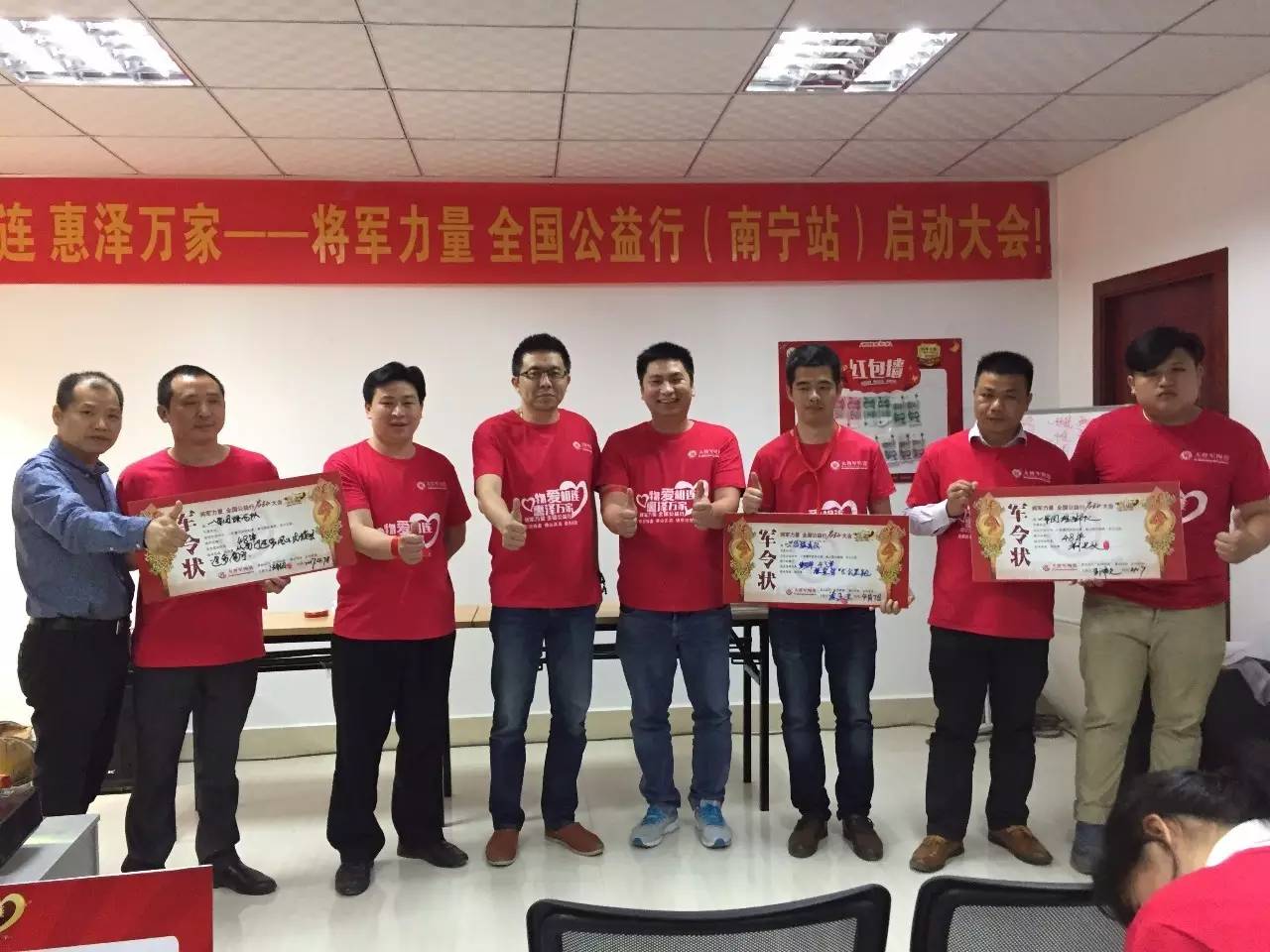 【物爱相连 惠泽万家】将军力量 全国公益行（南宁站）城际联动启动会圆满成功
(图6)