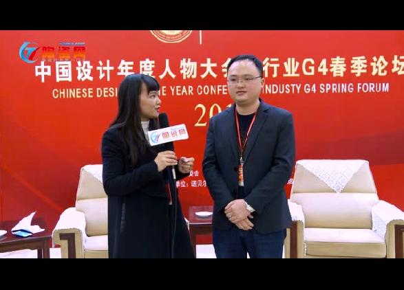 媒体转载|专访大将军陶瓷：应需而生，才能迎风而起！
(图1)