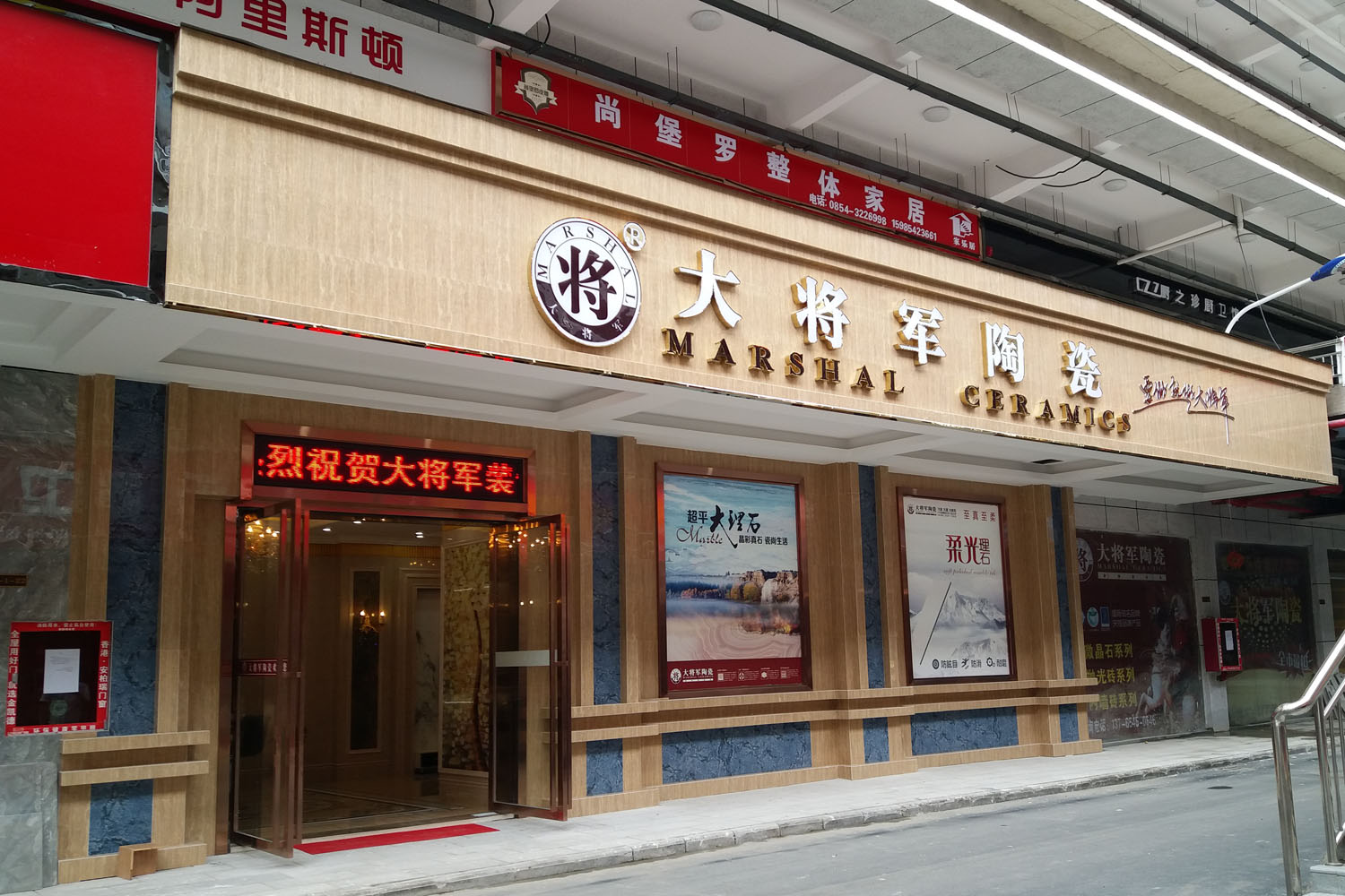 低调！以“人民的名义”宣传几个靓店是极好的
(图3)
