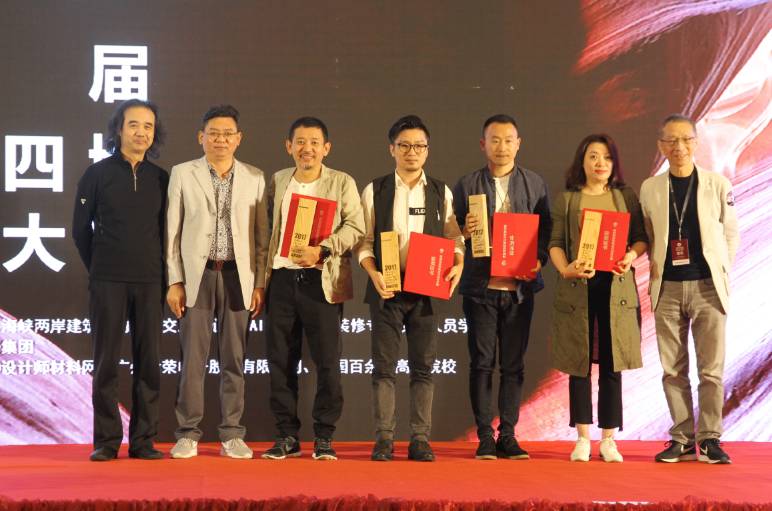 设计驱动 品牌升级丨大将军陶瓷携手海峡两岸四地室内设计大赛 为设计发声！
(图11)