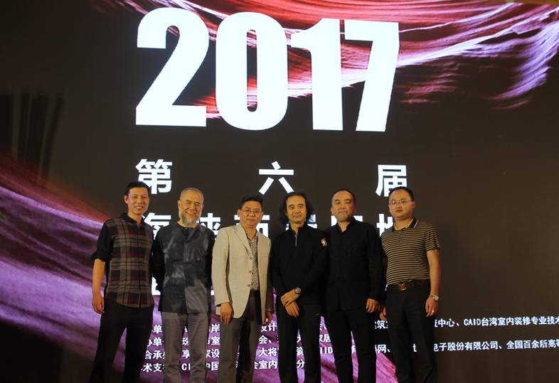 设计驱动 品牌升级丨大将军陶瓷携手海峡两岸四地室内设计大赛 为设计发声！
(图13)