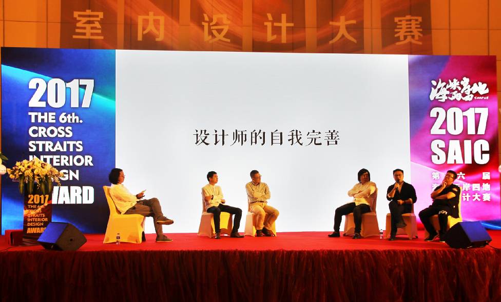 设计驱动 品牌升级丨大将军陶瓷携手海峡两岸四地室内设计大赛 为设计发声！
(图15)