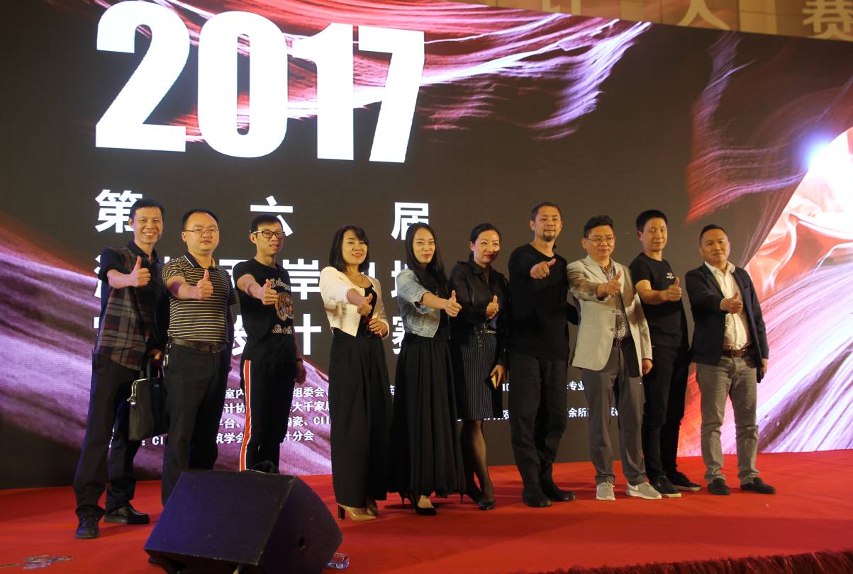设计驱动 品牌升级丨大将军陶瓷携手海峡两岸四地室内设计大赛 为设计发声！
(图3)