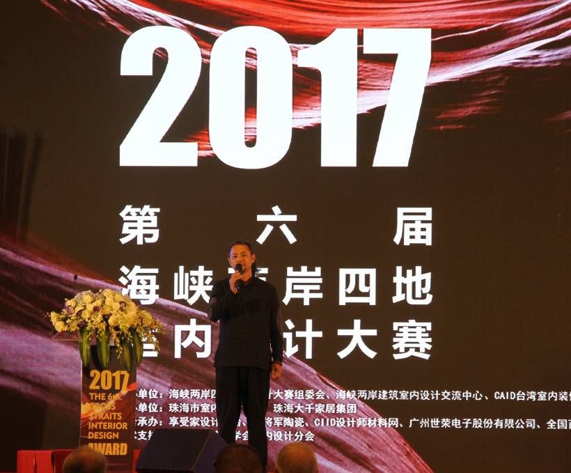 设计驱动 品牌升级丨大将军陶瓷携手海峡两岸四地室内设计大赛 为设计发声！
(图8)