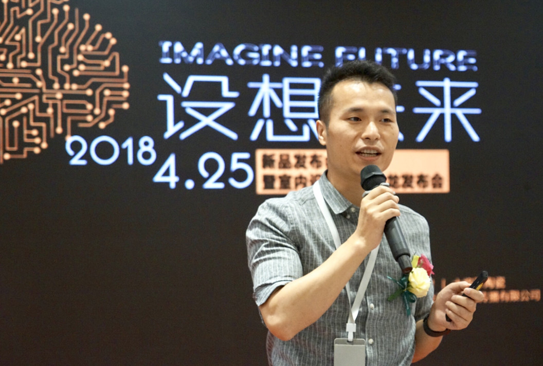 趋势至上·赢领未来丨将军企业《设想未来》发布会圆满成功！
(图6)