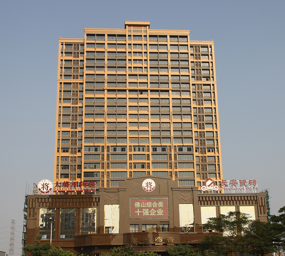 实力铸就荣誉丨将军企业荣获“中国家居十大创新品牌”称号
(图7)