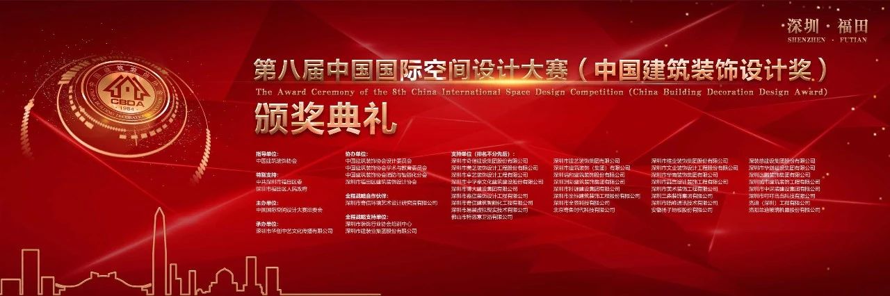 实至名归| 大将军陶瓷在“设计界奥斯卡”斩获两奖，载誉归来
(图1)