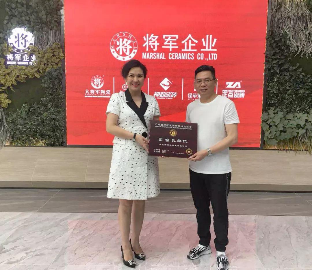 助力公益 | 打造家之细节，更打造“瓷”之善！
(图4)