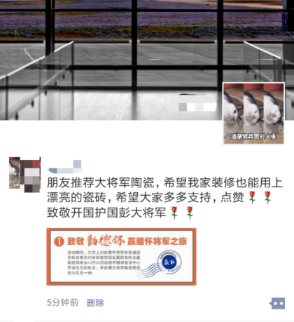 助力公益 | 打造家之细节,更打造“瓷”之善!
(图8) 助力公益 | 打造家之细节,更打造“瓷”之善!
(图8)
