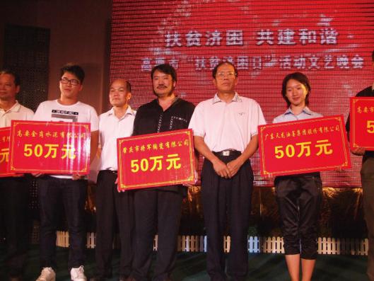 大将军陶瓷传承“将“人精神,公益之路精益求精
(图3) 大将军陶瓷传承“将“人精神,公益之路精益求精
(图3)