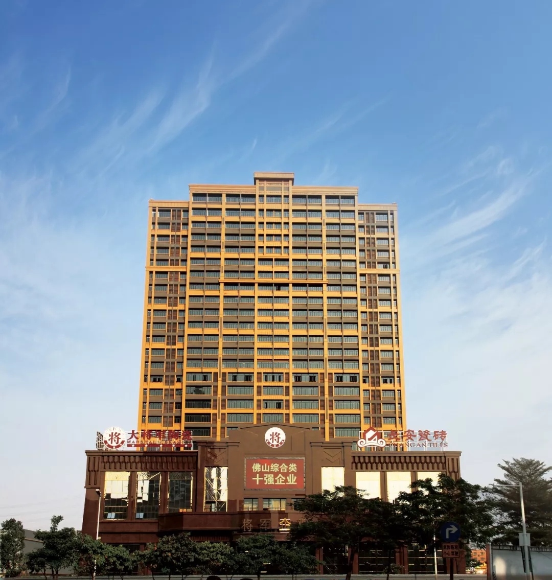 企业资讯| 将军企业获颁“广东省守合同重信用企业”荣誉称号！
(图3)