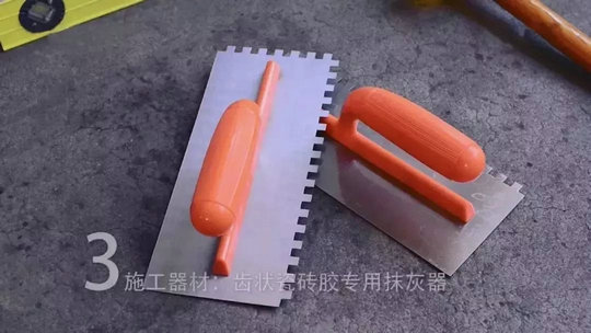 攻略丨简明易懂的大规格瓷砖铺贴知识，点开就能GET到！
(图10)