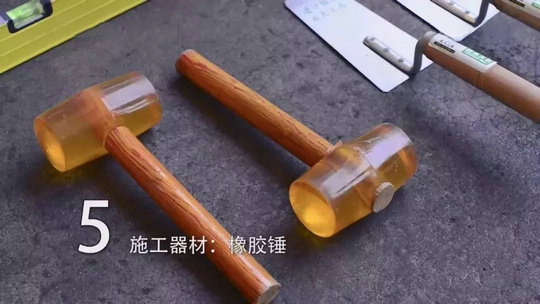 攻略丨简明易懂的大规格瓷砖铺贴知识，点开就能GET到！
(图12)