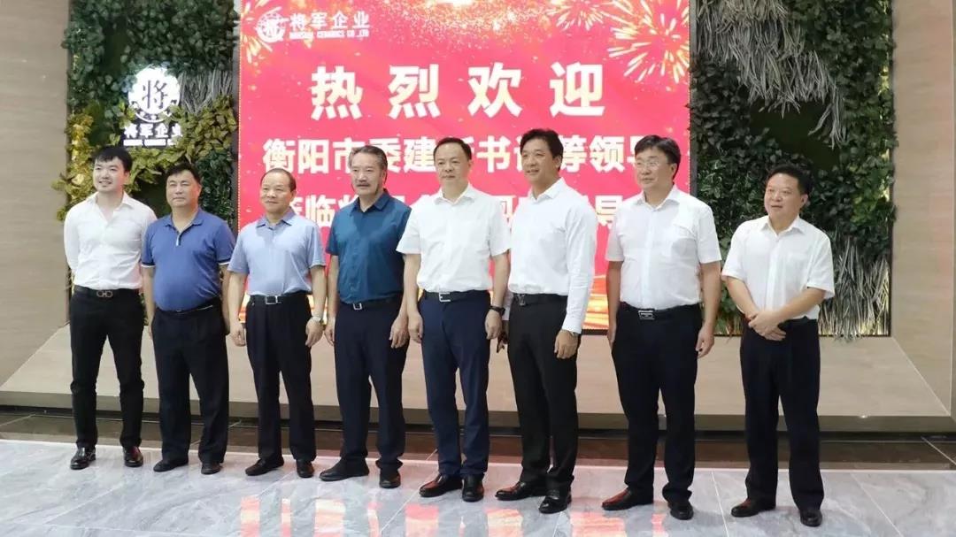快讯丨河南瀚海大观地产战略集采考察团莅临大将军陶瓷参观交流
(图10)