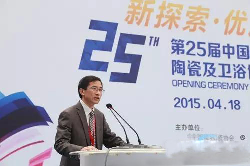 第二十五届中国[佛山]国际陶瓷及卫浴博览交易会盛大开幕
(图3)