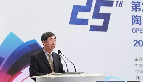 第二十五届中国[佛山]国际陶瓷及卫浴博览交易会盛大开幕
(图4)