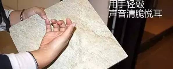 【装修知识】简单六步，教你如何挑选好瓷砖
(图3)