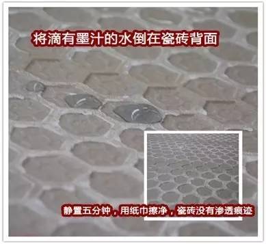 【装修知识】简单六步，教你如何挑选好瓷砖
(图4)