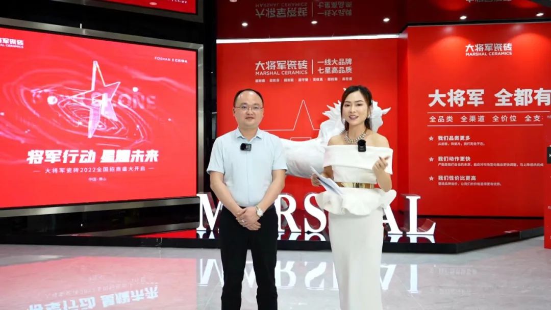 2小时，156城！大将军瓷砖2022首场直播招商峰会圆满收官！(图3)