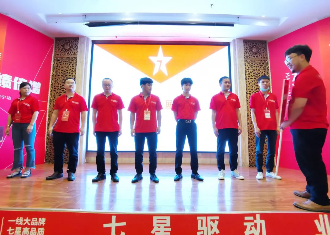 七星驱动 业绩倍增| 大将军2022年全国巡回培训南宁站，完美收官！(图8)