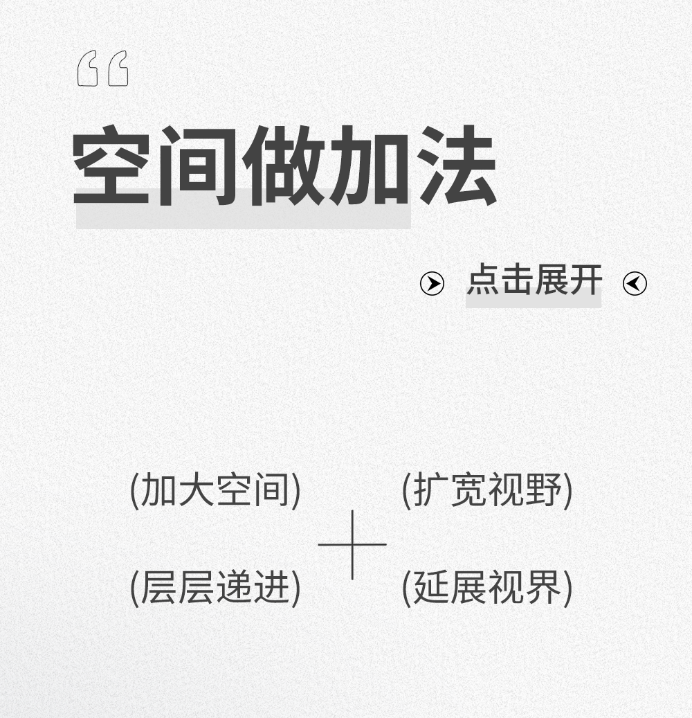 空间鉴赏丨定义岩板空间，邂逅幸福生活(图2)