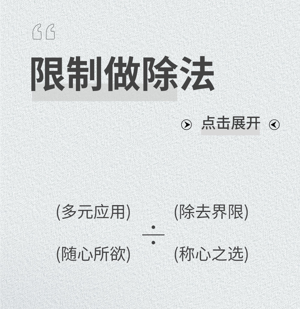 空间鉴赏丨定义岩板空间，邂逅幸福生活(图17)