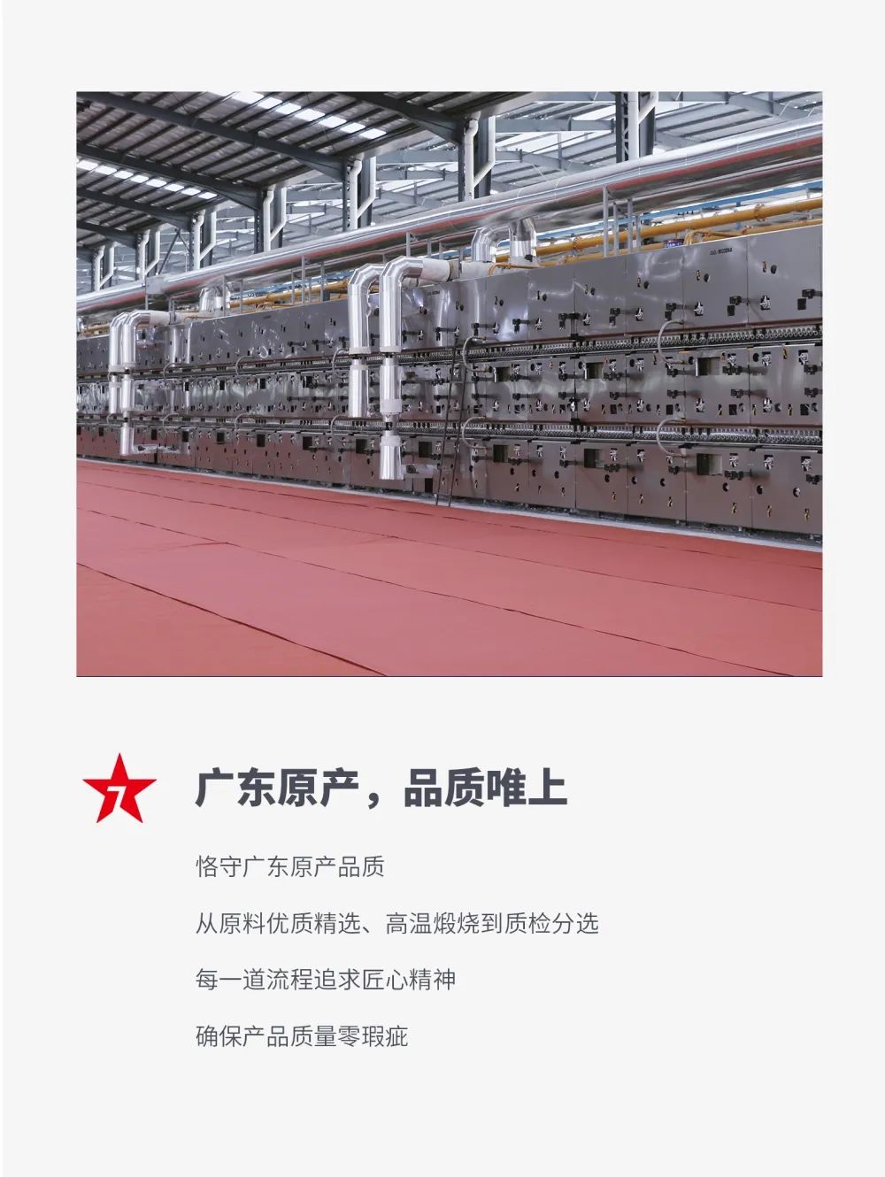 火热招商|8月25日，大将军瓷砖线上直播选商财富峰会再度盛启！(图6)