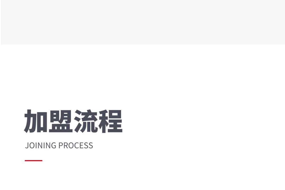 火热招商|8月25日，大将军瓷砖线上直播选商财富峰会再度盛启！(图9)