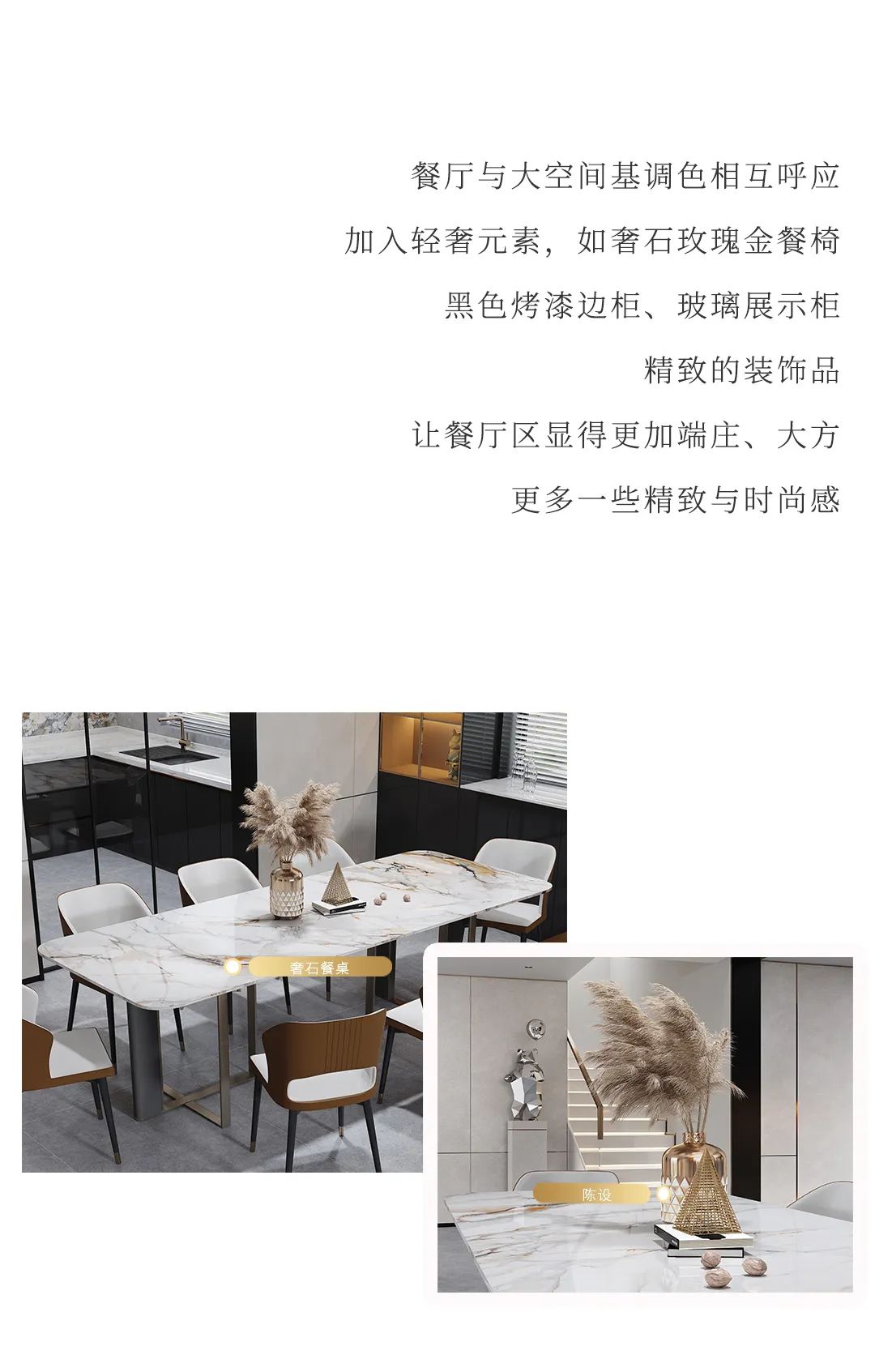 设计分享｜高颜值轻奢风家居，尽显品质生活格调！(图6)