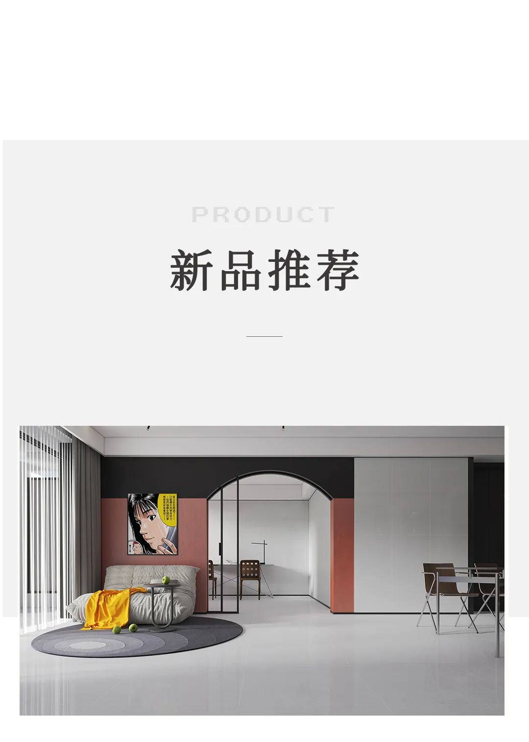 产品鉴赏| 秋日新品推荐，慢享静美生活本色！(图3)