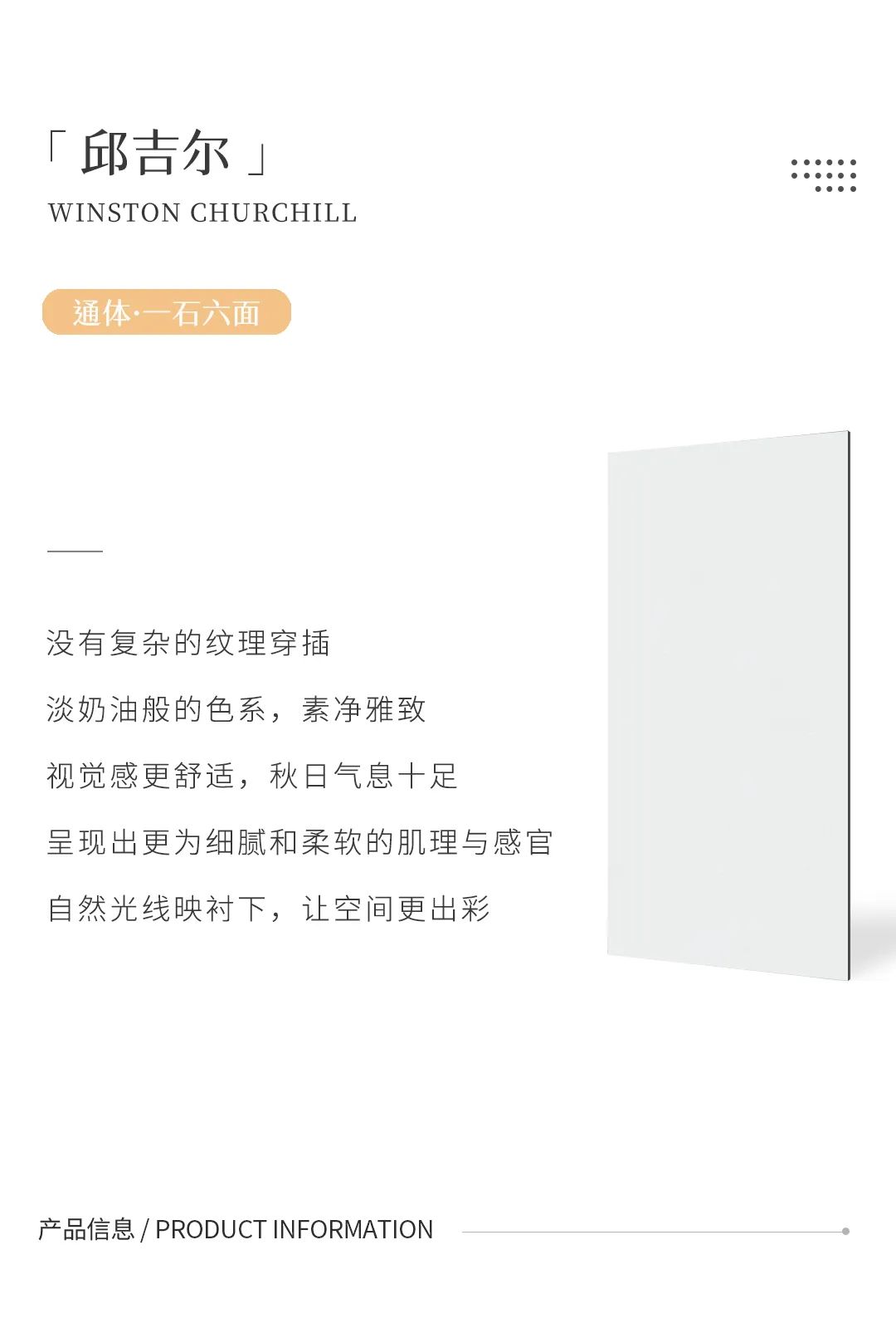 产品鉴赏| 秋日新品推荐，慢享静美生活本色！(图4)