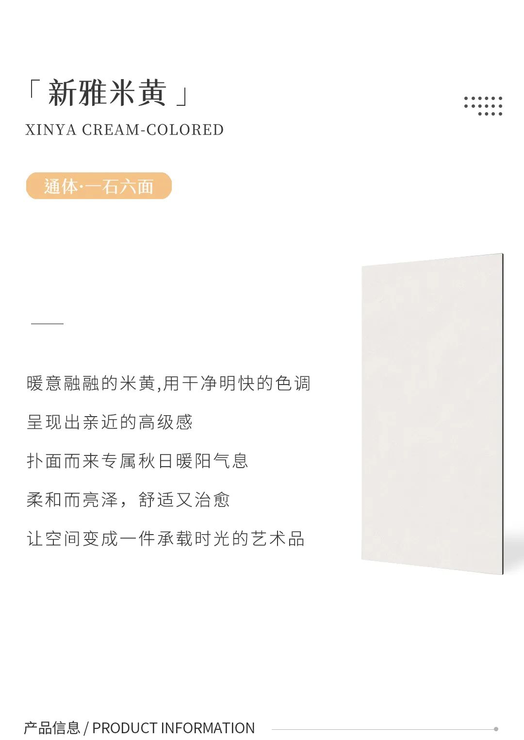 产品鉴赏| 秋日新品推荐，慢享静美生活本色！(图6)