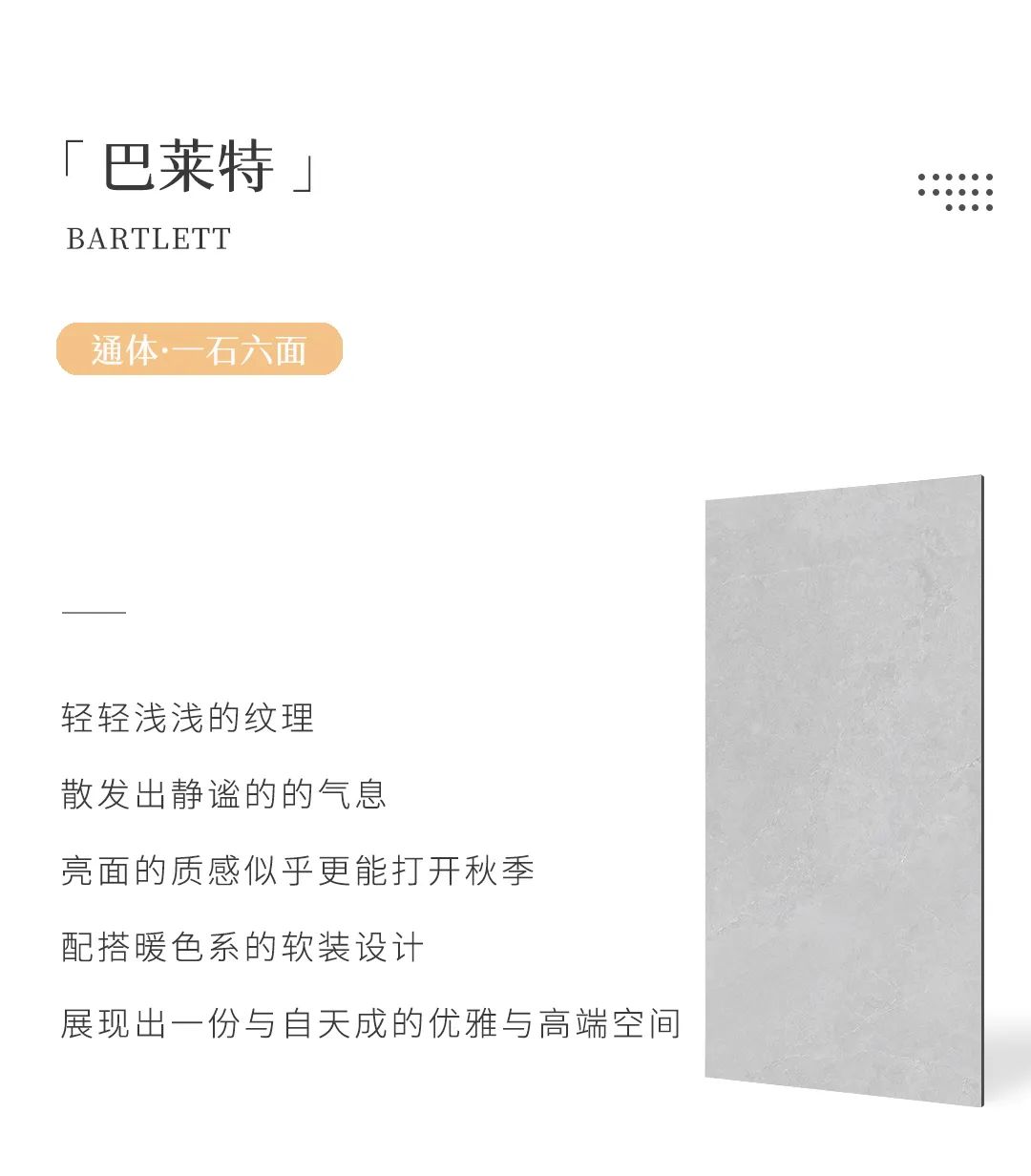 产品鉴赏| 秋日新品推荐，慢享静美生活本色！(图8)