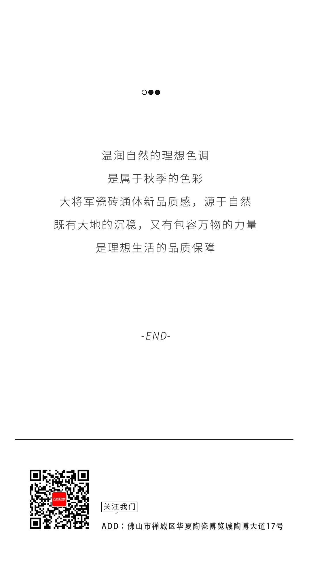 产品鉴赏| 秋日新品推荐，慢享静美生活本色！(图10)