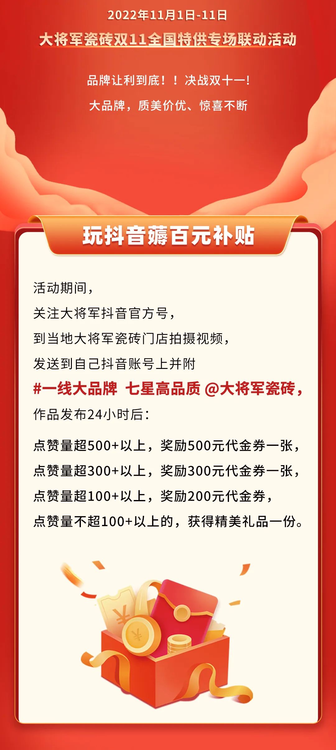 双11活动提前揭秘？大品牌薅羊毛，即将开抢啦！(图2)