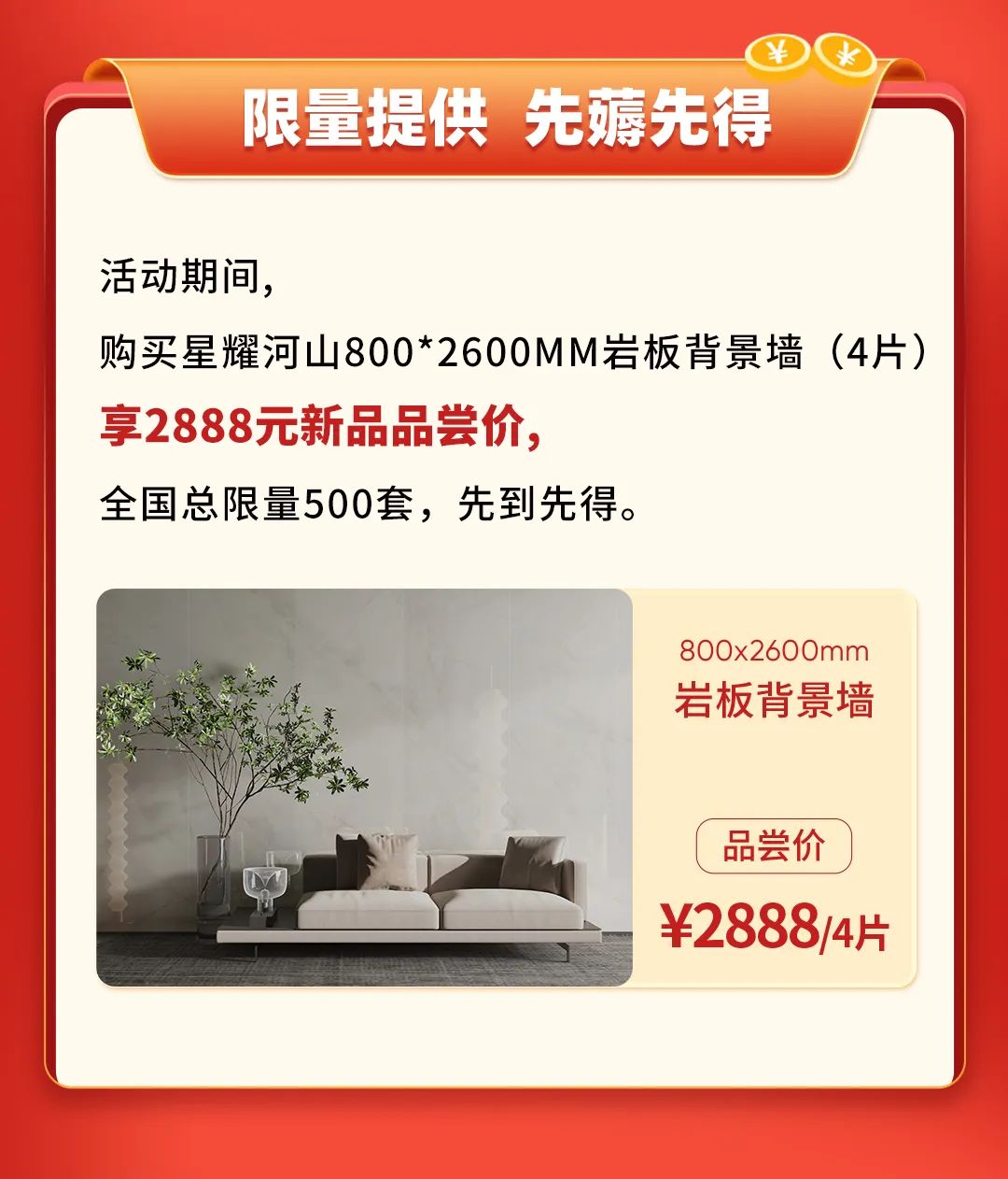 双11活动提前揭秘？大品牌薅羊毛，即将开抢啦！(图5)