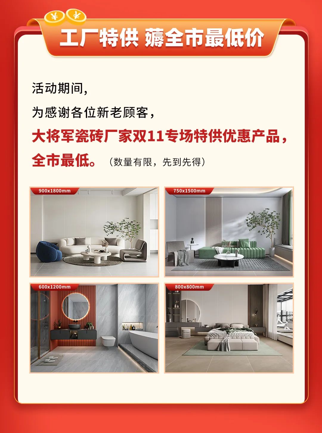 双11活动提前揭秘？大品牌薅羊毛，即将开抢啦！(图4)
