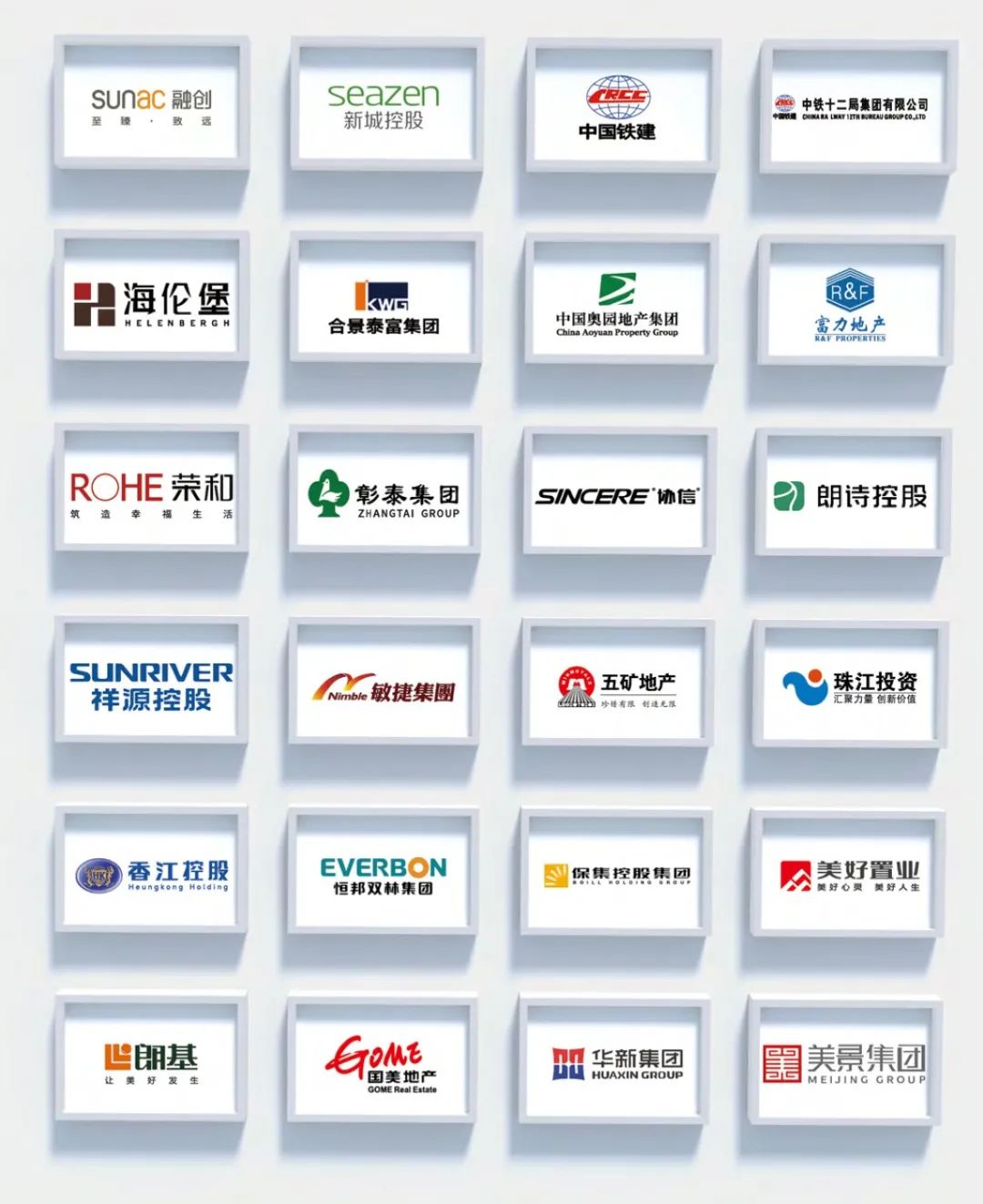 双十华章 向新而生 | 大将军启航20周年新征程(图10) 图片