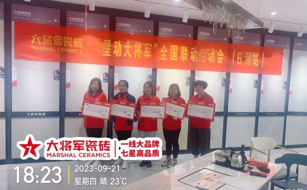 战鼓再鸣 | “星动大将军”大将军全国联动热力再起！(图24)